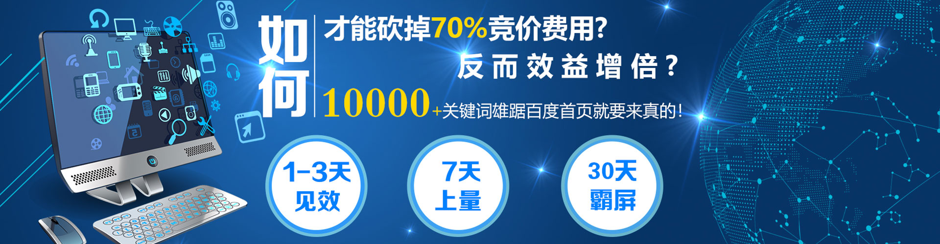 乐陵微博信息流