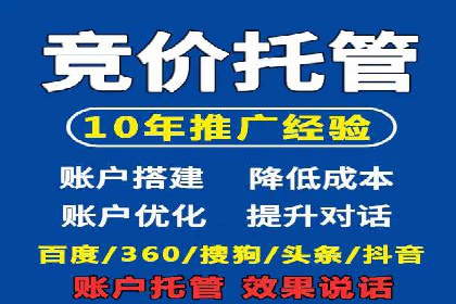 SEM服务助力企业多渠道营销案例